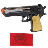 Играем вместе Игровой Пистолет 279029 / цвет черный