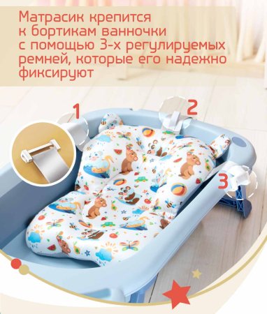Bambini Moretti Гамак для купания Teddy для купания младенца