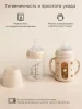 Силиконовый чехол для бутылочки, Almond milk, 160 мл