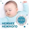 Lovular Трусики-подгузники Hot Wind ночные / размер ХХL, 15-25 кг, 19 шт