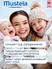 Увлажняющий успокаивающий крем для лица 40 мл Мустела (Mustela) (48)