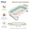 PITUSO Детская ванна складная 91 см,встроенный термометр Blue/Ниагара 91*51*21см 