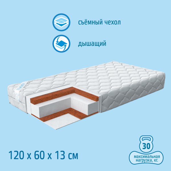 Nuovita Детский матрас Pratico, 120 х 60 х 13 см /  цвет белый