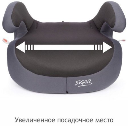 Siger Автокресло "Бустер Fix" (22-36 кг) / цвет маренго