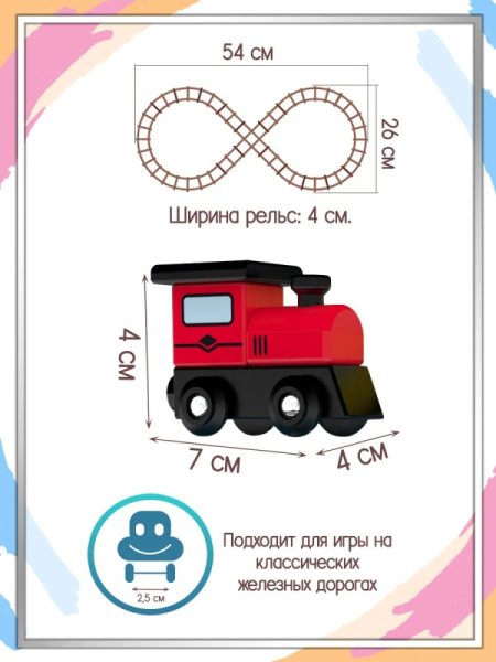 Игровой набор J’adore, Авто трек (Полиция Метрополиса), серия "Треки" 