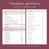 Nutrilon Смесь молочная сухая Profutura DuoBiotik 2, с 6 месяцев, 800 г