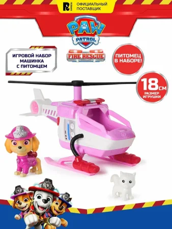 игрушка Щенячий патруль. Машинка с фигуркой Скай, 18см. Paw Patrol