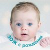 Lovular Влажные салфетки Hot Wind, 96 шт