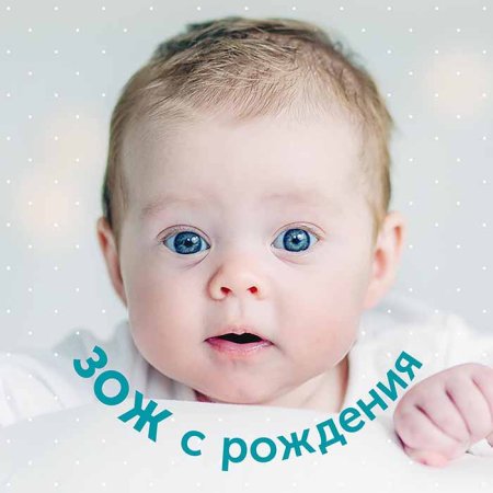 Lovular Влажные салфетки Hot Wind, 96 шт