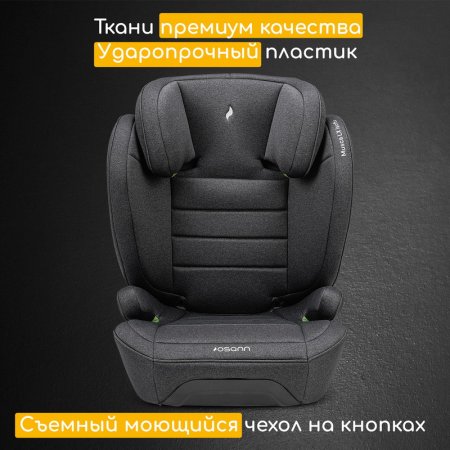 Детское автокресло Musca Isofix  (Grey Melange)