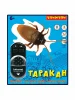 Игрушка развивающая ТАРАКАН Bondibon, на пульте управления