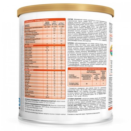 Similac Молочко Similac Gold 4, с 18 месяцев, 400 г