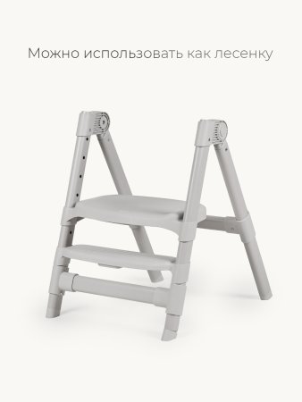 Стульчик для кормления Tomix Cindy (Grey )