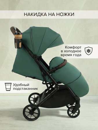 PITUSO коляска ICE (прогул)PU (Emerald mood)