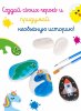 Genio Kids Набор для творчества "Чудо-камни"