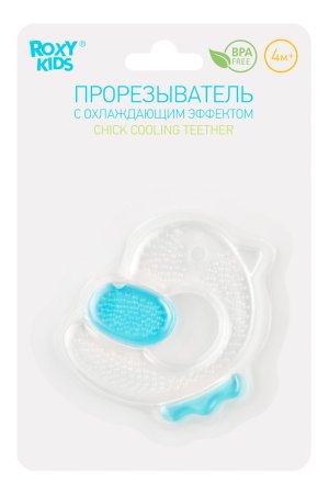 Roxy Kids Прорезыватель "Цыплёнок" с охлаждающим эффектом
