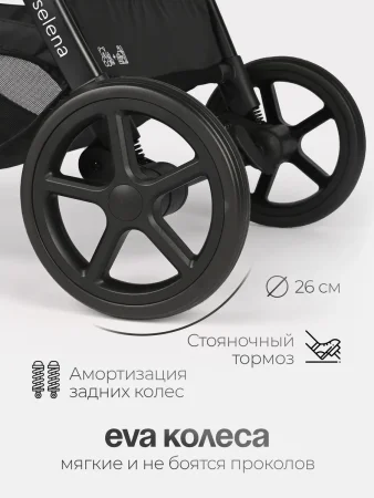 (Т) Коляска 2в1 Bambini Moretti Selena (Grey)