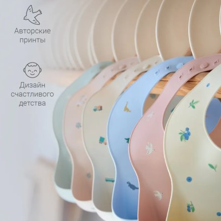 Силиконовый нагрудник edda, Машинки