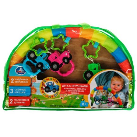 Жирафики Умка Дуга с погремушками Синий Трактор на подвеске в сумке