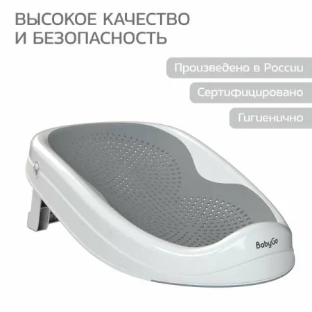 Горка складная для купания (серый)
