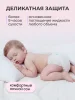 Подгузники-трусики Fancy Rabbit for home Нежный хлопок: 12-22 кг, XL, 50шт.,ПЭ