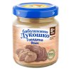 Бабушкино Лукошко Пюре из Говядины и Языка с 8 мес 100г
