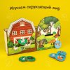 Животные леса и фермы. Развивающая игра-сортер. копилка. 285х190х35 мм. Умные игры 