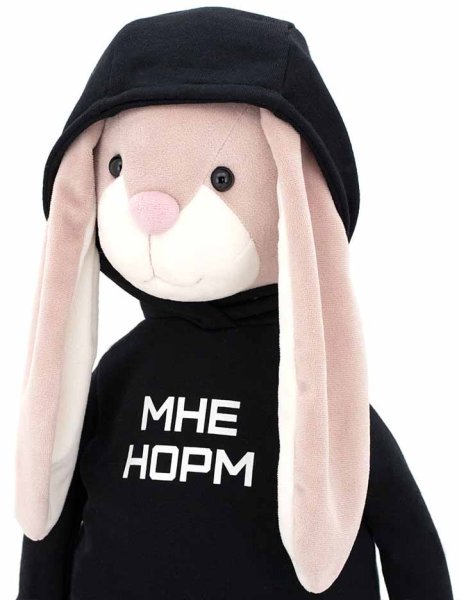 Orange Мягкая игрушка "Кролик НормМэн", 40 см