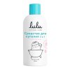 «LULU» Средство для купания 2в1,300 мл