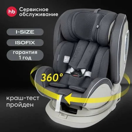 Автокресло"I-UNIX" (dark grey)