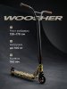 (м) Самокат детский WOOSHER (песочный/sand)