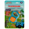 Развивающая игрушка телефончик СИНИЙ ТРАКТОР блист Умка 336454 