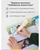 (м) FD113 Говоручка Забавные животные (Желтый)