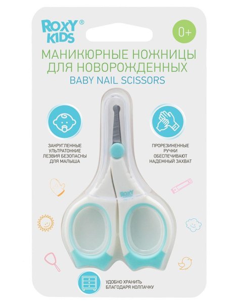 Roxy-kids Маникюрные ножницы для новорожденных с прорезиненными ручками  / цвет белый