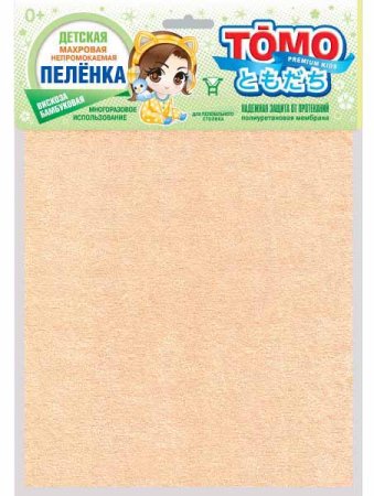 Tomo Пелёнка непромокаемая махровая, 50*70 см