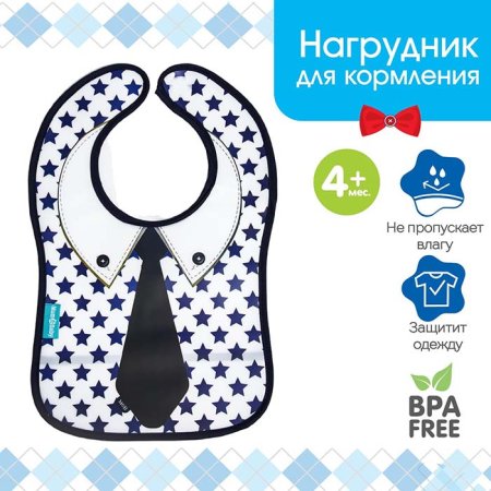 Mum&Baby Нагрудник непромокаемый на липучках "Лучший сын"