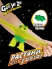 GooJitZu(Гуджитсу) Игровой набор Ягуар Метеор Мэднесс тянущаяся фигурка