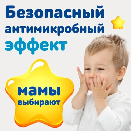 Мыло жидкое Наша Мама