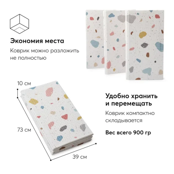 Happy baby Складной развив.коврик Soft Floor (Софт Флур)331902 new, terrazzo/ цвет беж,роз.гол