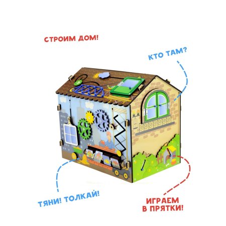 Лесная мастерская Бизиборд "Я строитель"   IG0269   4074370
