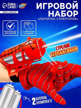 Woow Toys Игровой набор "Человек - паук"