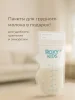 Молокоотсос ручной, бутылочка в комплекте, зелёный