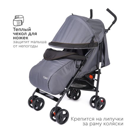 (Т) Коляска Bambini Moretti KIKA  (Grey/Black)