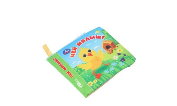 Умка "Чей малыш?" (книжка-шуршалка 85х85мм, 8стр) ,в кор.250шт