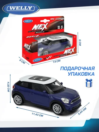 Детская металлическая машинка серия "Драйв " 1:34-39 (M20MBU-037) (Основная)