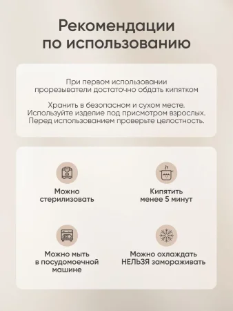 Прорезыватель на руку Жираф, Аlmond milk&taupe