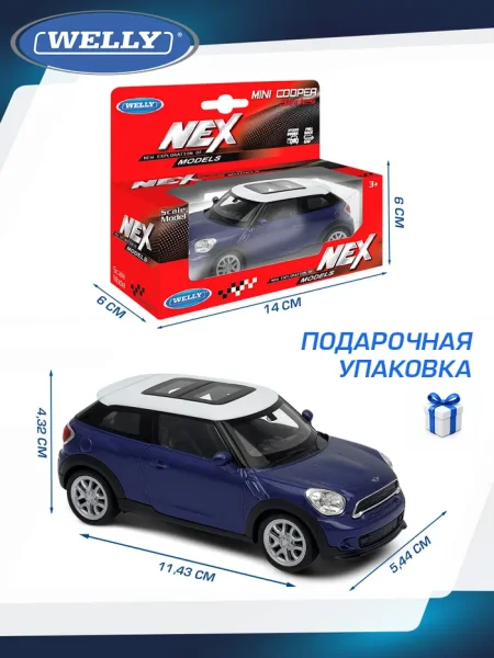 Детская металлическая машинка серия "Драйв " 1:34-39 (M20MBU-037) (Основная)