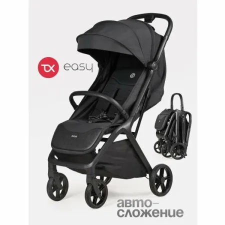 (T) Коляска Bambini Moretti Easy (Grey)
