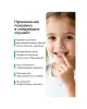 Гель для зубов реминерализующий для детей и подростков 0+ Calcium 50г STOMATOL 