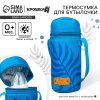 Крошка Я Термосумка для бутылочки Palm